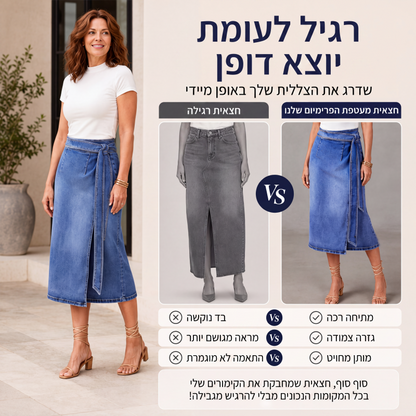 חצאית ג'ינס עטיפה עם קשירה צדית לנשים בסגנון וינטג'