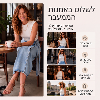 חצאית ג'ינס עטיפה עם קשירה צדית לנשים בסגנון וינטג'