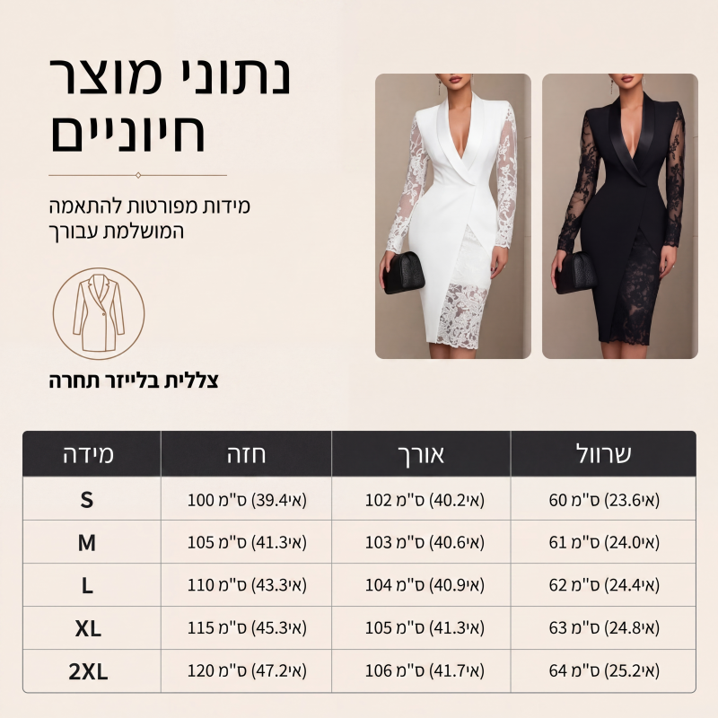 שמלת גוף עם שרוולי תחרה וצווארון V אלגנטית לנשים