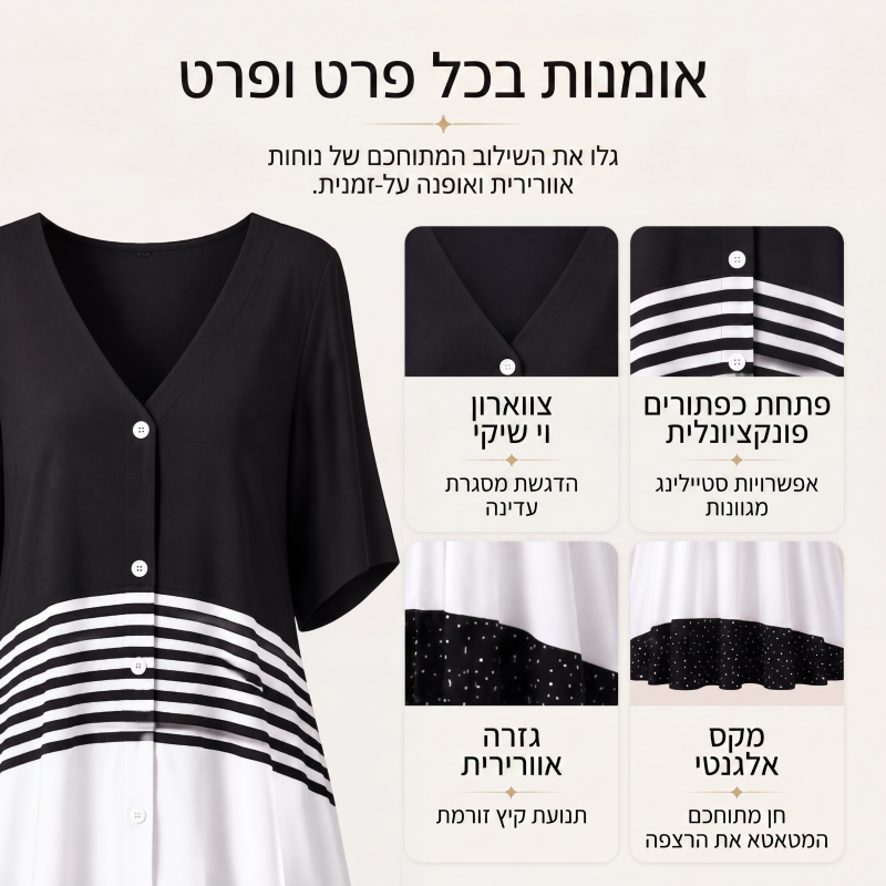 שמלת מקסי לנשים עם צווארון V וכפתורים לקיץ