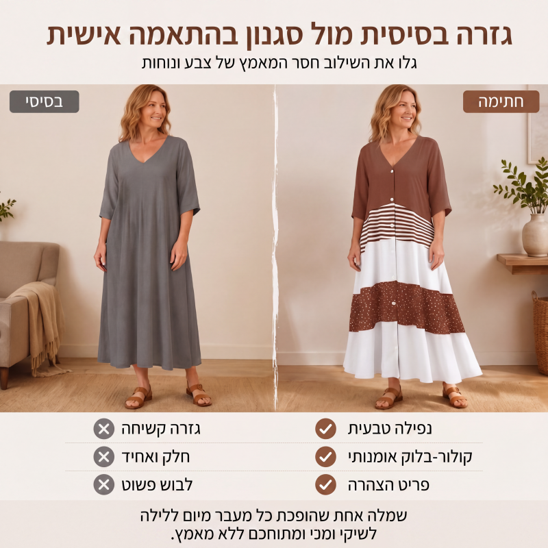 שמלת מקסי לנשים עם צווארון V וכפתורים לקיץ
