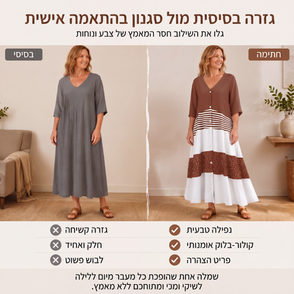שמלת מקסי לנשים עם צווארון V וכפתורים לקיץ