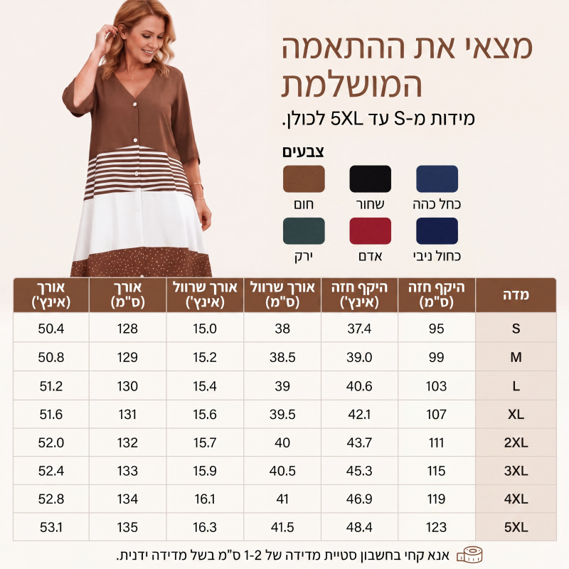 שמלת מקסי לנשים עם צווארון V וכפתורים לקיץ