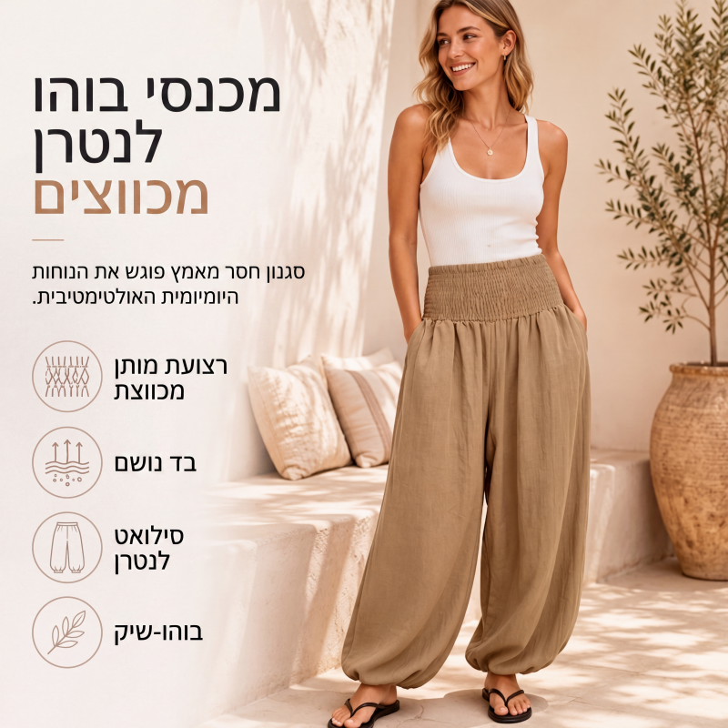 מכנסי הרם נשיים קז'ואל עם מותן מקופל