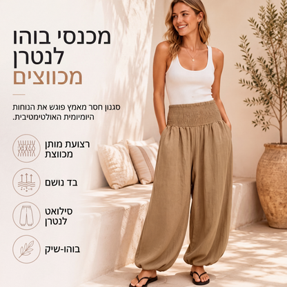 מכנסי הרם נשיים קז'ואל עם מותן מקופל