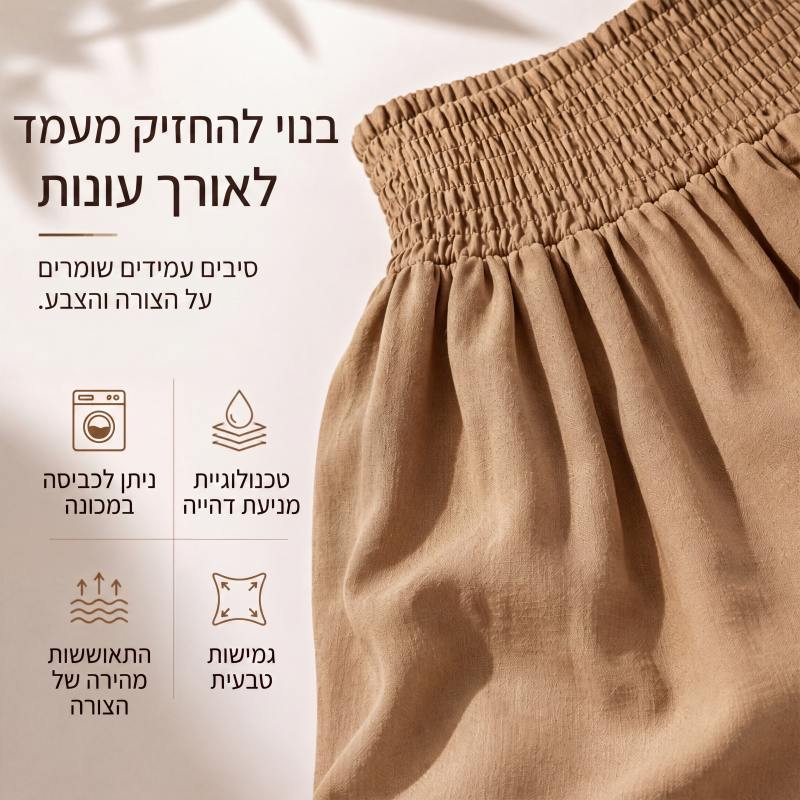 מכנסי הרם נשיים קז'ואל עם מותן מקופל