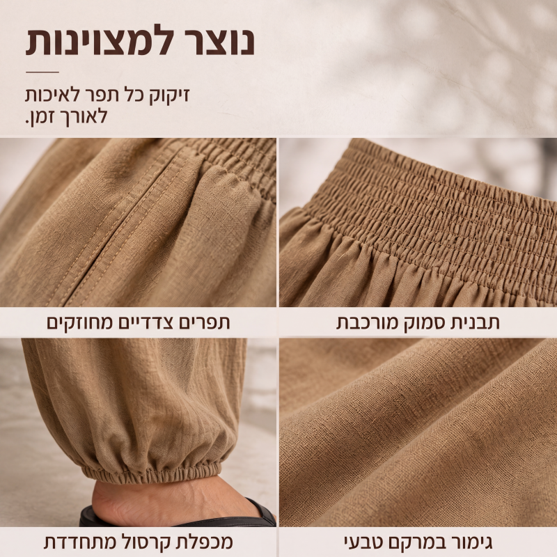 מכנסי הרם נשיים קז'ואל עם מותן מקופל