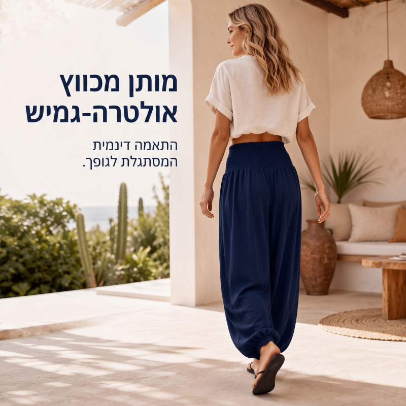 מכנסי הרם נשיים קז'ואל עם מותן מקופל