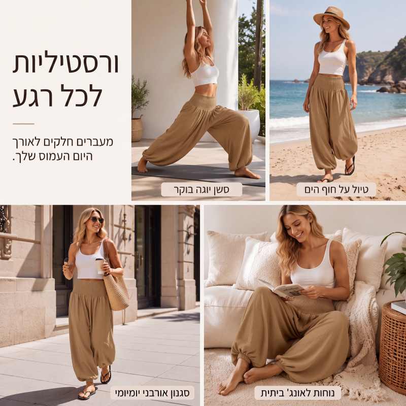 מכנסי הרם נשיים קז'ואל עם מותן מקופל