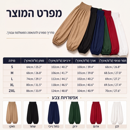 מכנסי הרם נשיים קז'ואל עם מותן מקופל