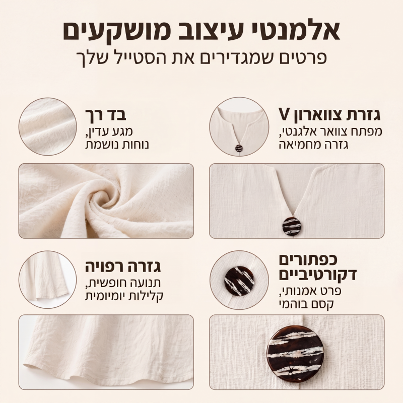 שמלת קיץ קז'ואל לנשים עם צווארון V
