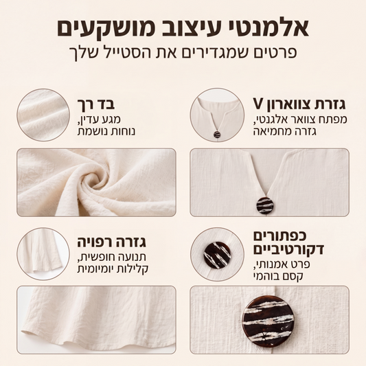 שמלת קיץ קז'ואל לנשים עם צווארון V