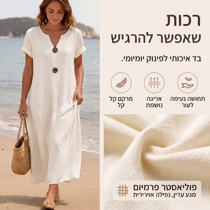 שמלת קיץ קז'ואל לנשים עם צווארון V