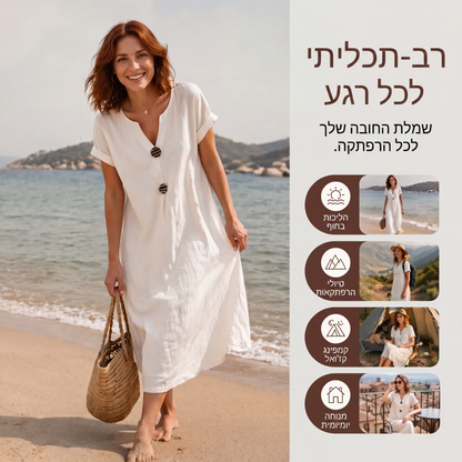 שמלת קיץ קז'ואל לנשים עם צווארון V