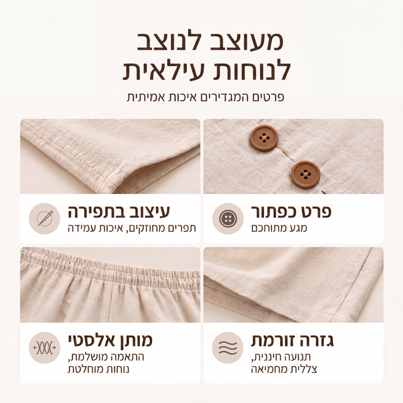 סט חולצת נשים ללא שרוולים עם כפתורים ומכנסיים רחבים