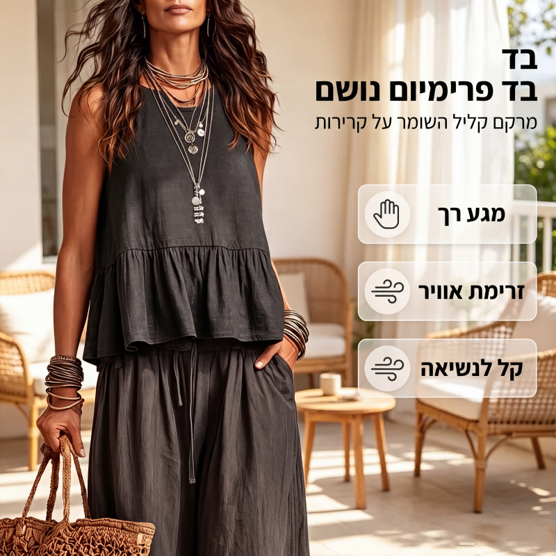 סט טופ קז'ואלי לנשים ללא שרוולים עם קפלים ומכנסיים רחבים ארוכים