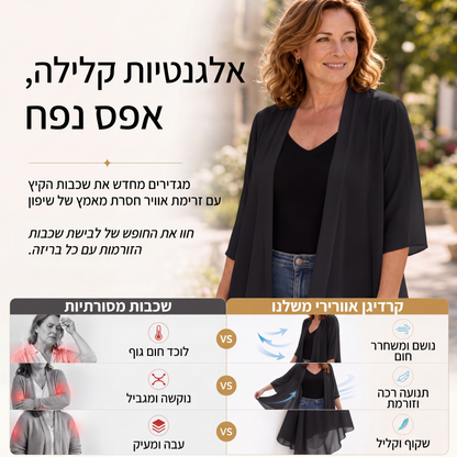 קרדיגן שיפון קל משקל לנשים עם חזית פתוחה