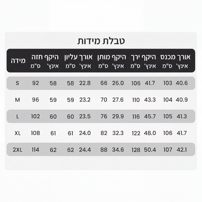 סט טופ קז'ואלי לנשים ללא שרוולים עם קפלים ומכנסיים רחבים ארוכים