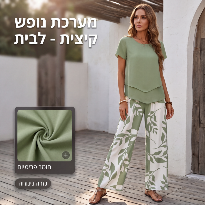 סט שני חלקים לנשים עם הדפס עלים ומכנסיים רחבים