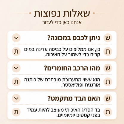 קרדיגן קיץ קל לנשים