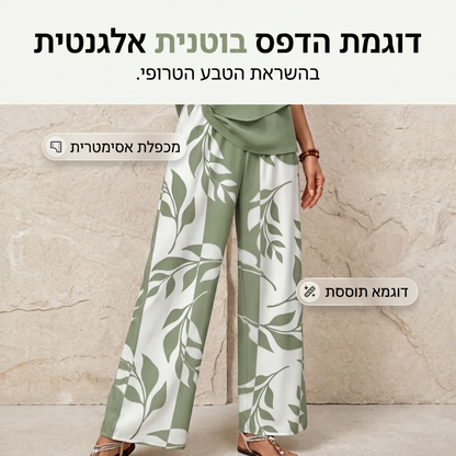 סט שני חלקים לנשים עם הדפס עלים ומכנסיים רחבים