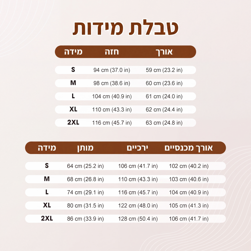 סט שני חלקים לנשים עם הדפס עלים ומכנסיים רחבים