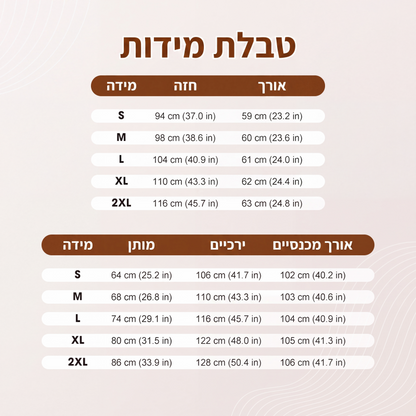 סט שני חלקים לנשים עם הדפס עלים ומכנסיים רחבים