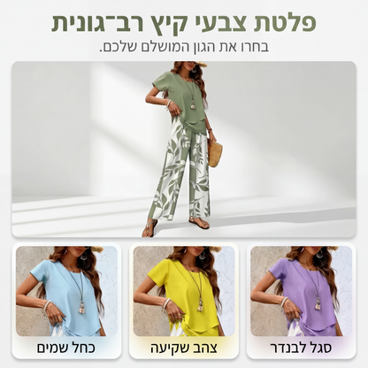 סט שני חלקים לנשים עם הדפס עלים ומכנסיים רחבים
