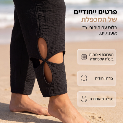 מכנסיים קז'ואל רוחביים לנשים