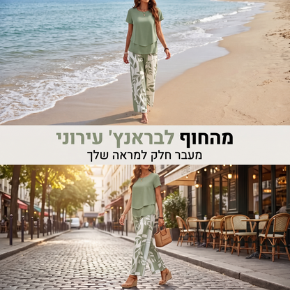 סט שני חלקים לנשים עם הדפס עלים ומכנסיים רחבים