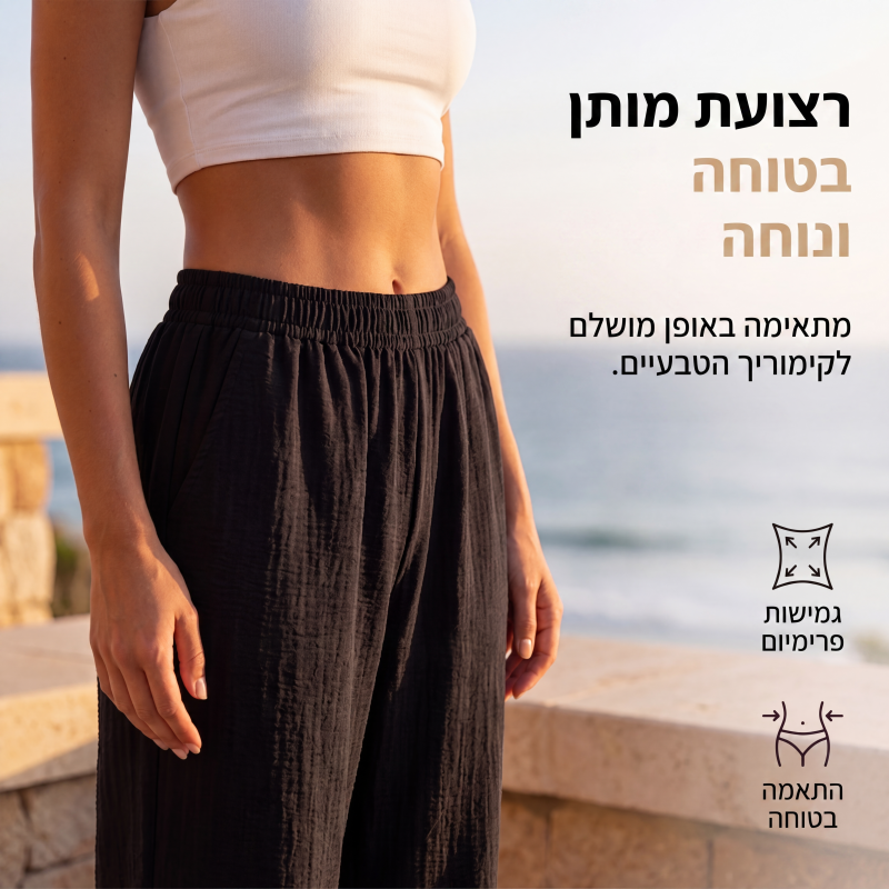 מכנסיים קז'ואל רוחביים לנשים