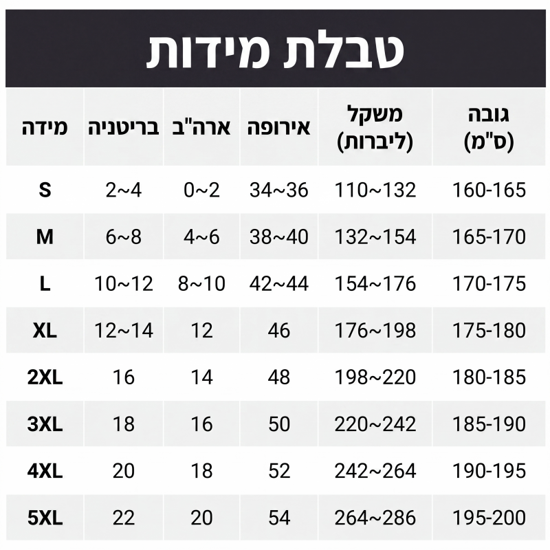 מכנסיים קז'ואל רוחביים לנשים