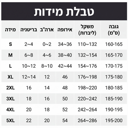 מכנסיים קז'ואל רוחביים לנשים