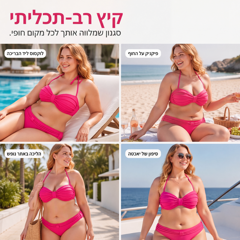 סט בגד ים בנדו לנשים עם חגורה גבוהה בעיצוב קלוע