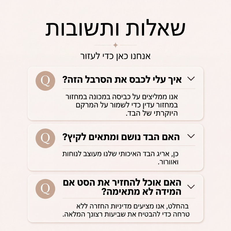 סרבל נשים עם צווארון V ושרוולים ארוכים