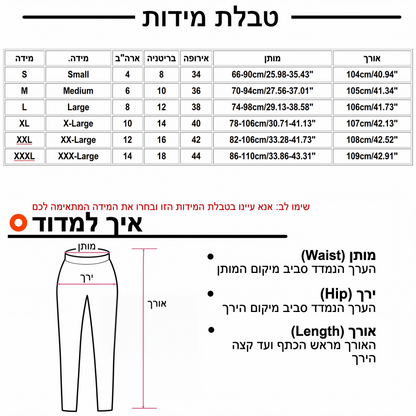מכנסי קז'ואל נשיים מפשתן לאורך הקרסול