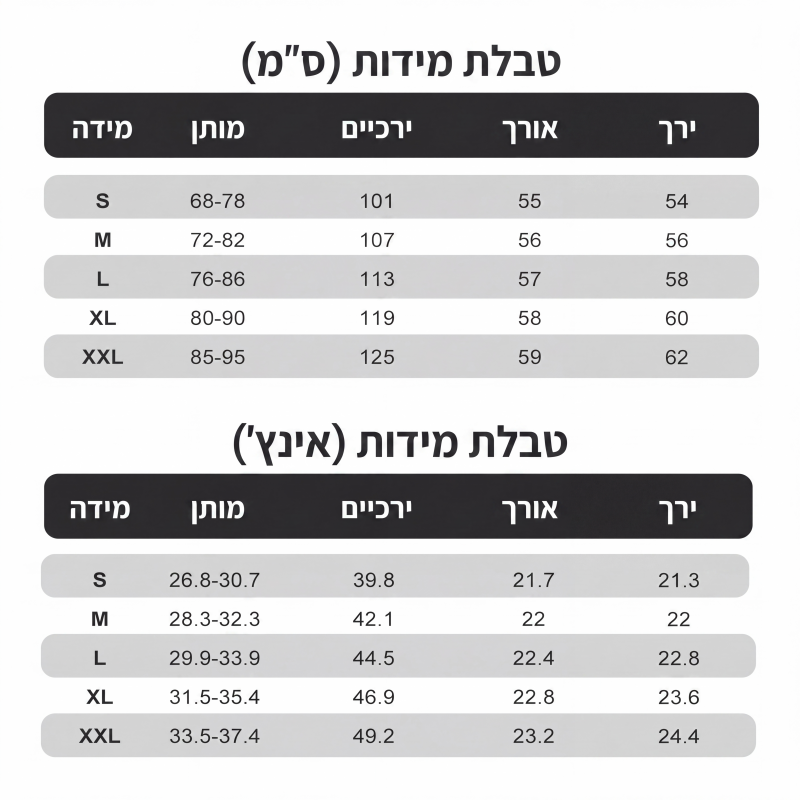 מכנסי קיץ קצרים לנשים עם פרטי כפתורים בצד
