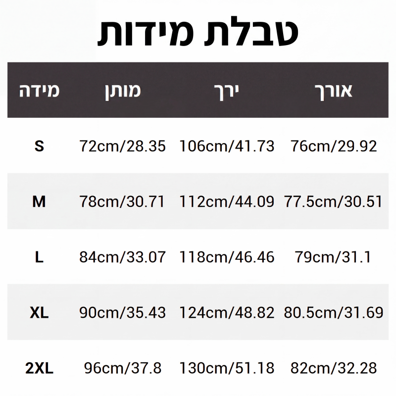 מכנסי קאפרי קז'ואל צבעוניים אחידים עם כיסים מרובים