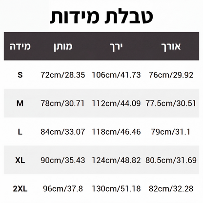 מכנסי קאפרי קז'ואל צבעוניים אחידים עם כיסים מרובים