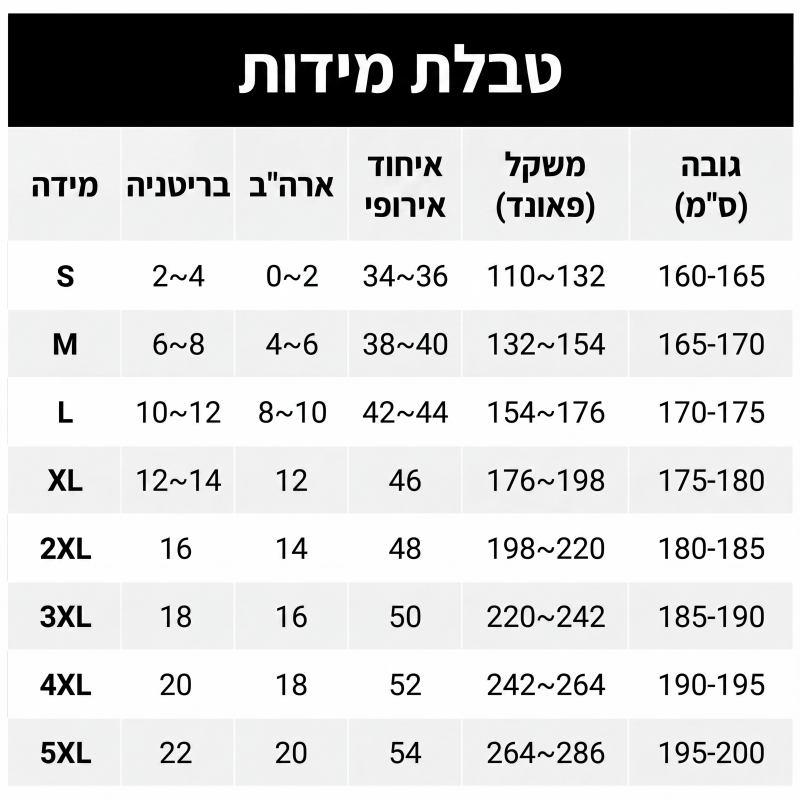 מכנסי קאפרי קז'ואל צבעוניים אחידים עם כיסים מרובים