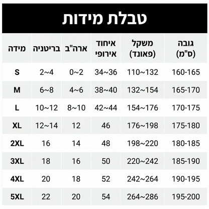 מכנסי קאפרי קז'ואל צבעוניים אחידים עם כיסים מרובים