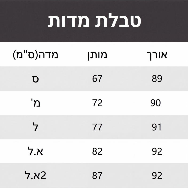 מכנסי נשים בחיתוך ישר עד הקרסול
