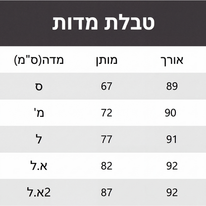 מכנסי נשים בחיתוך ישר עד הקרסול