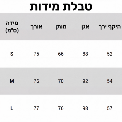 ג'ינס קז'ואל לנשים עם מותן גבוה וחוט משיכה