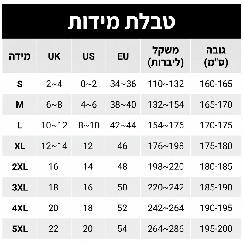 מכנסי נשים בחיתוך ישר עד הקרסול