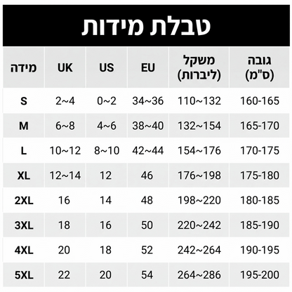 מכנסי נשים בחיתוך ישר עד הקרסול