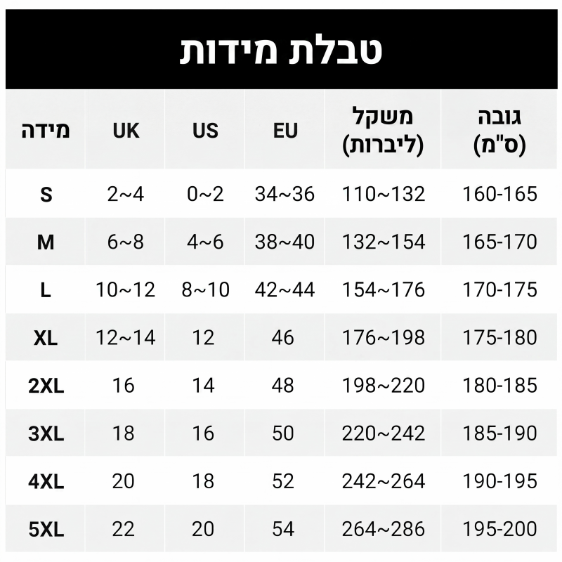 ג'ינס קז'ואל לנשים עם מותן גבוה וחוט משיכה
