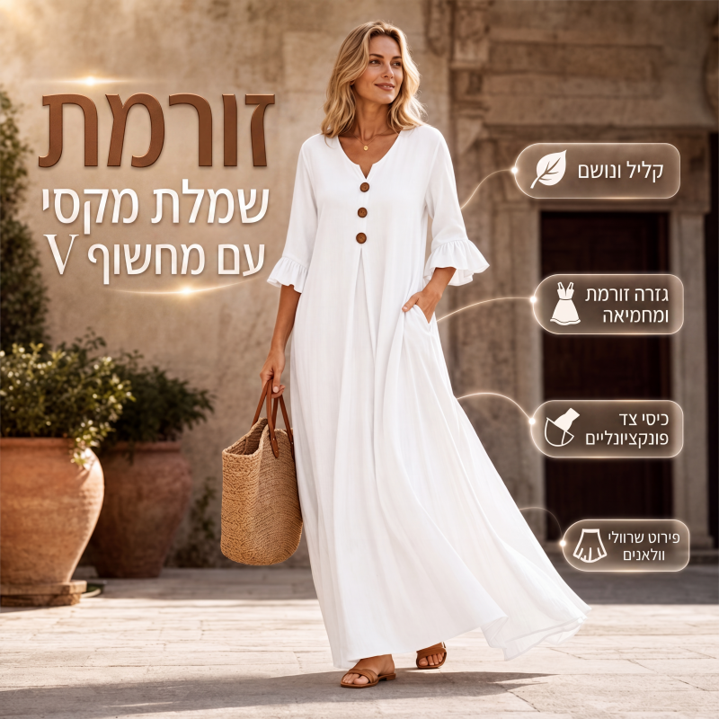 שמלת מקסי לנשים עם צווארון V ושרוולי רופל