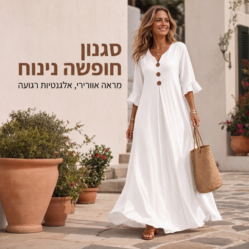 שמלת מקסי לנשים עם צווארון V ושרוולי רופל
