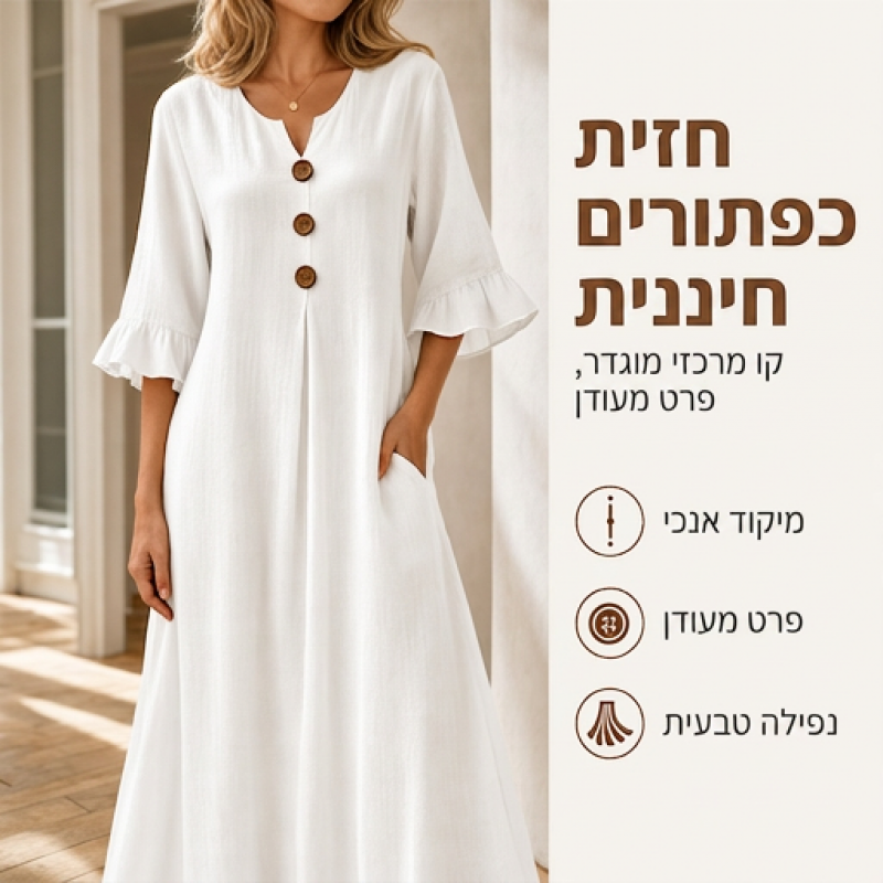 שמלת מקסי לנשים עם צווארון V ושרוולי רופל